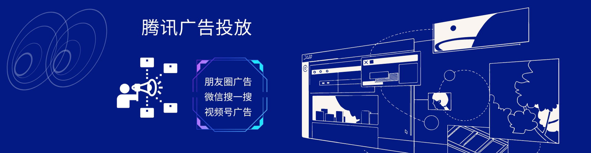 缙云快手信息流