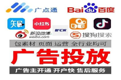 不同行业下的百度推广价格差异分析