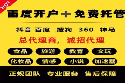 如何做百度推广？实战攻略